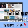 今晚澳门9点35分开什么